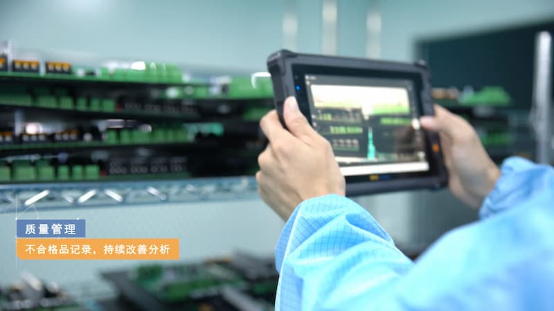 Con el compromiso a largo plazo en el campo de la fabricación inteligente, ONERugged potencia la modernización de la industria manufacturera de China