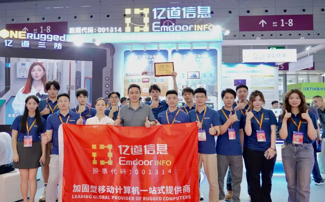 ONERugged se presentó en IOTE 2025 Shenzhen IoT Expo: Hardcore Tech acelera el futuro inteligente de IoT