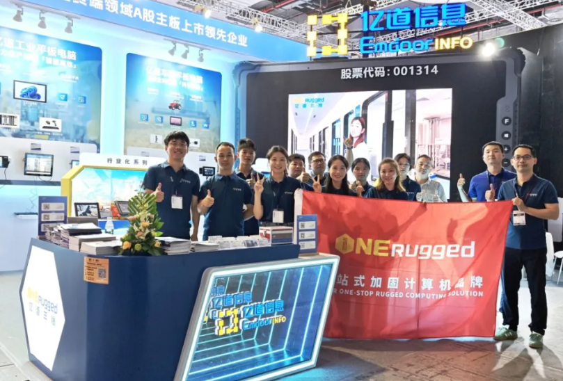 Onerugged presenta soluciones industriales de vanguardia en CIIF 2025
