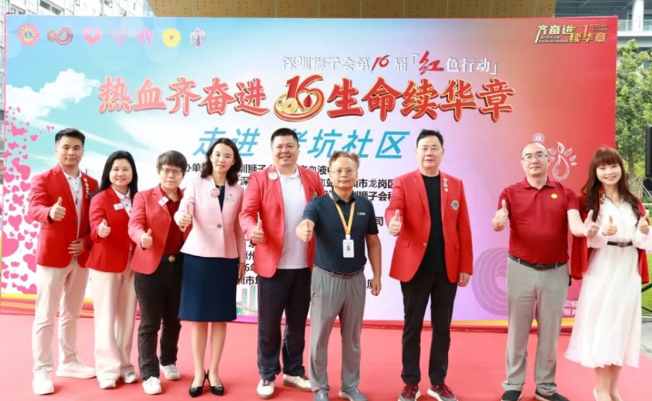 Una década de excelencia en RSE: Emdoor Group Empowering the Red Action Una década de excelencia en RSE: Emdoor Group Empowering the Red Action