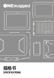 El PC-B10A Embedded Box