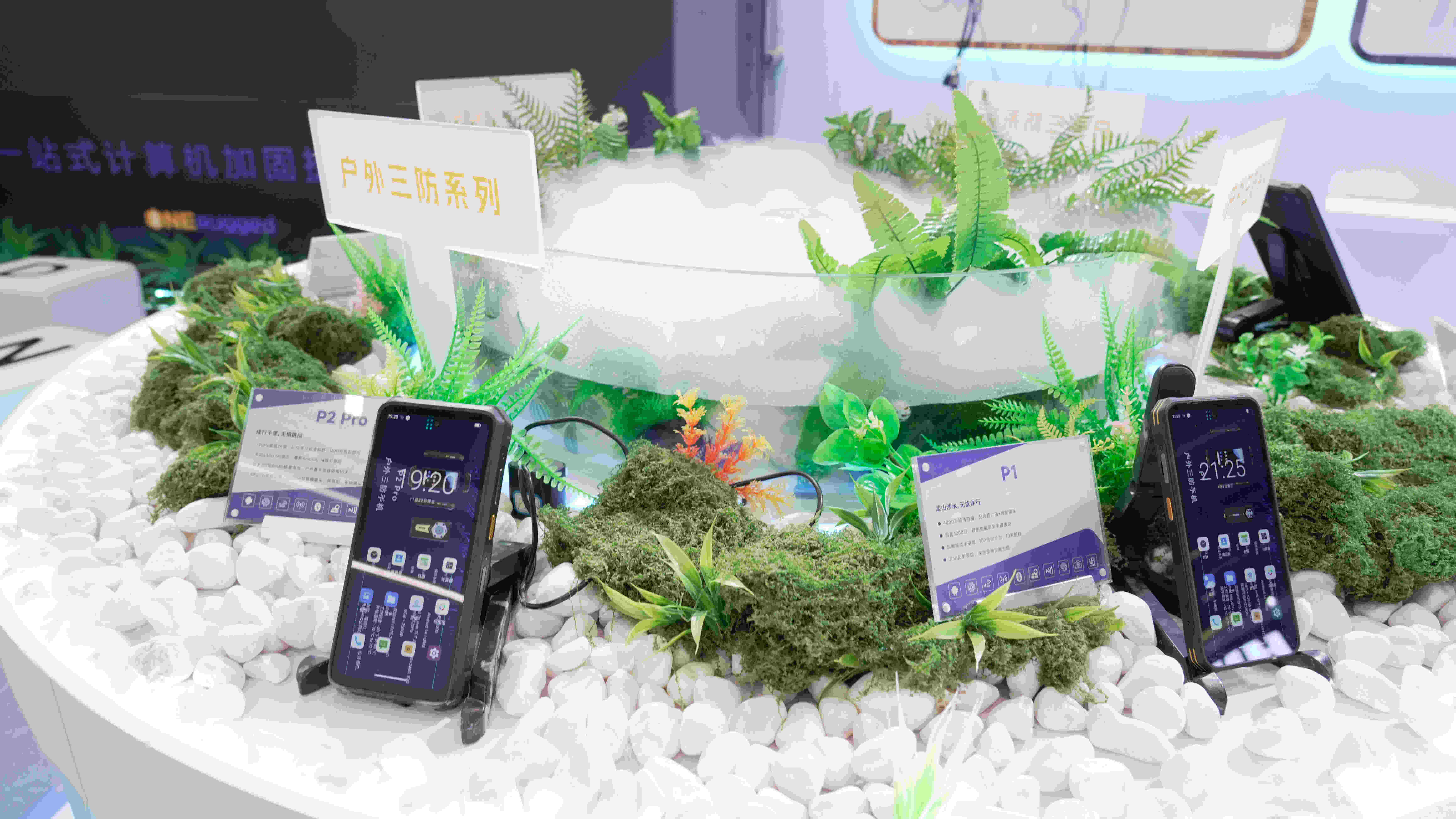 ONERugged showcases multiple star products from its Serie rugosa al aire libre at IOTE 2025