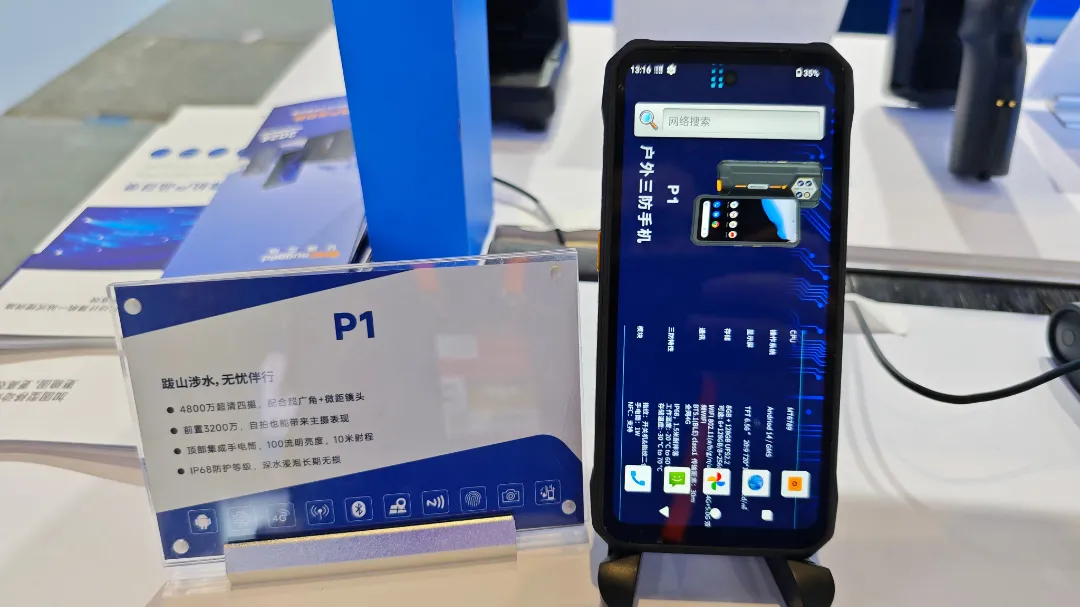 Onerugged Smartphones resistentes al aire libre Onerugged Smartphones resistentes al aire libre