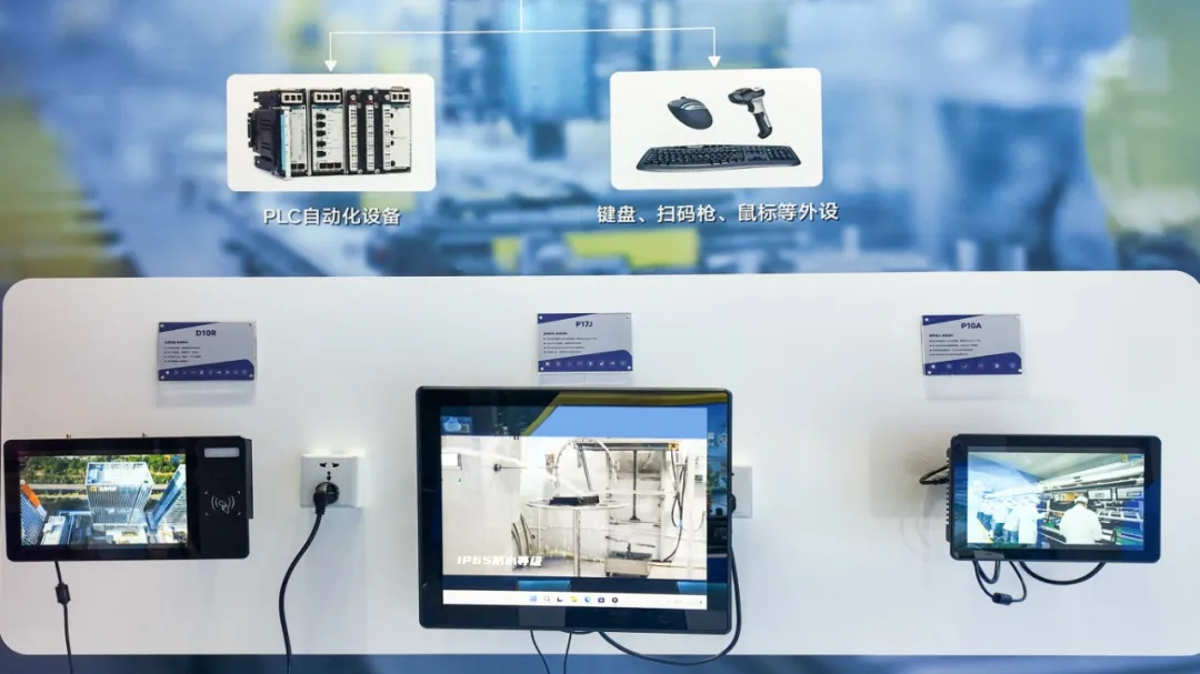 Onerugged unveiled the P17J solución de fabricación inteligente, designed to enhance industrial automation Y production efficiency.