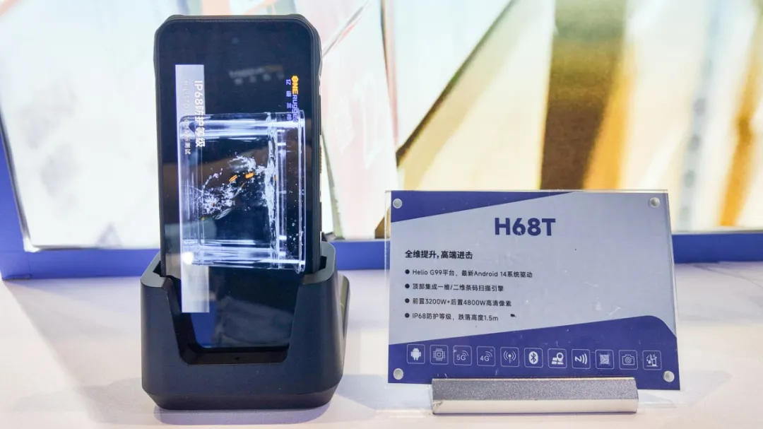 El H68T Robusto de mano drew widespread interest at the exhibition for its advanced scanning capabilities.