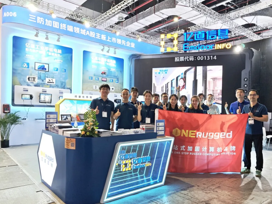 **Onerugged team’s on-site group photo** captures staff showcasing their presence Y engagement at the exhibition.