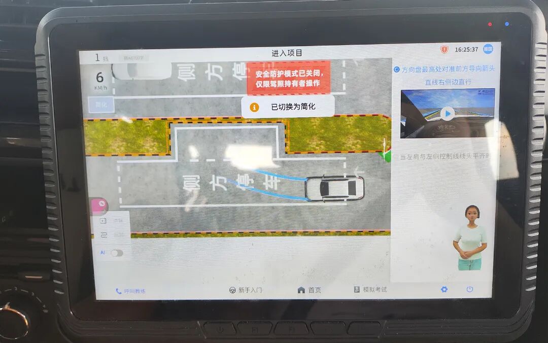 CYidates can view their progress Y deductions in real time