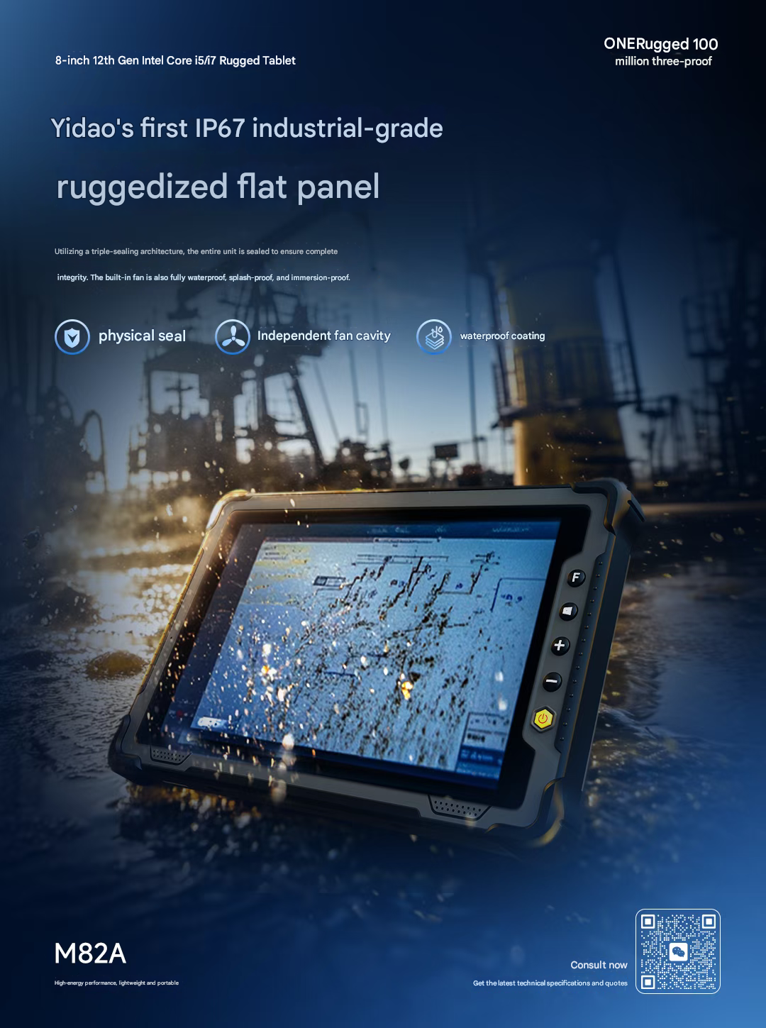  M82A carries full IP67 Protección y ha pasado MIL-STD-810H military-grade testing