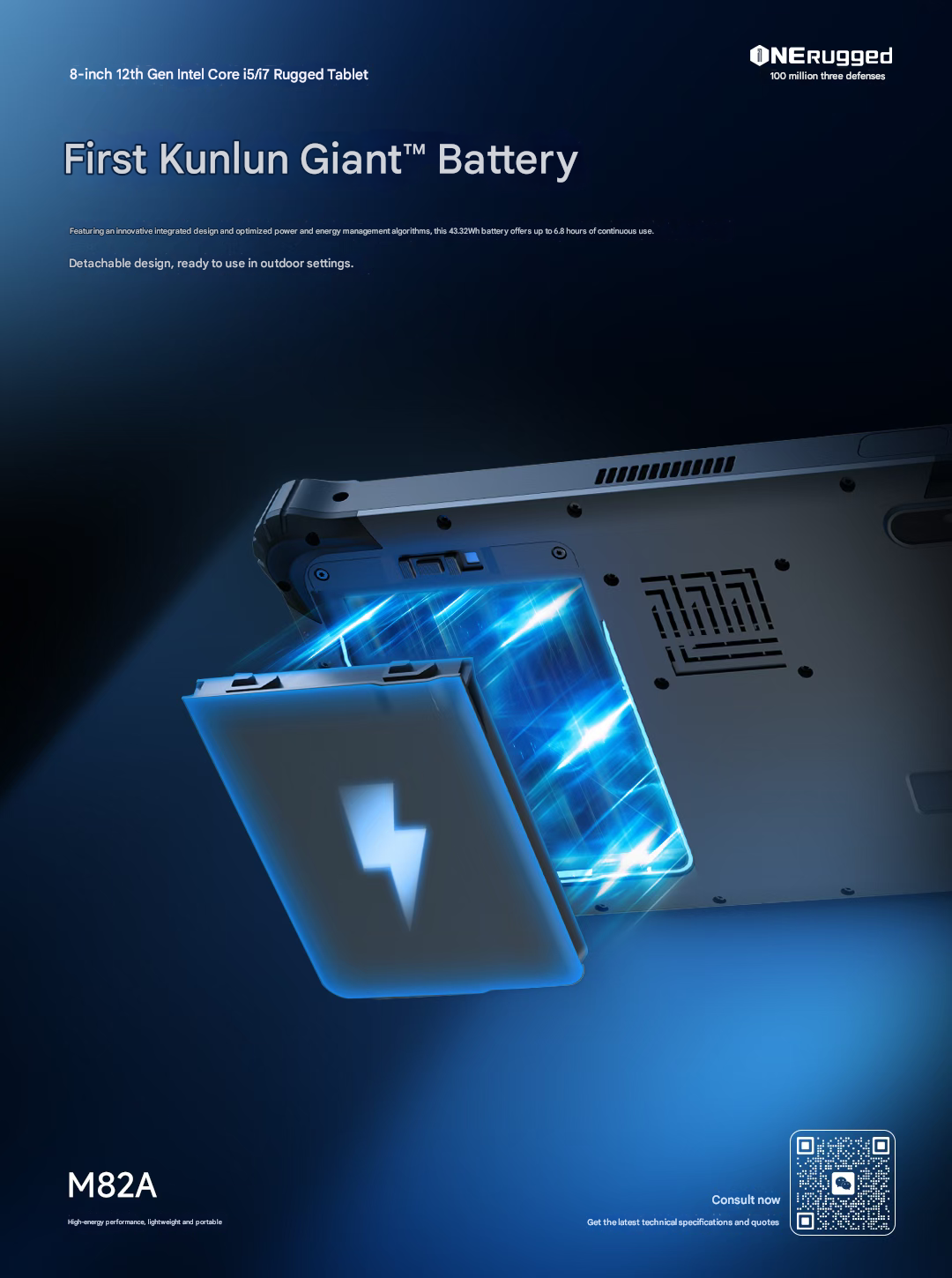 M82A integrates a 43.32Wh Kunlun™Batería, offering extended endurance for continuous field operations