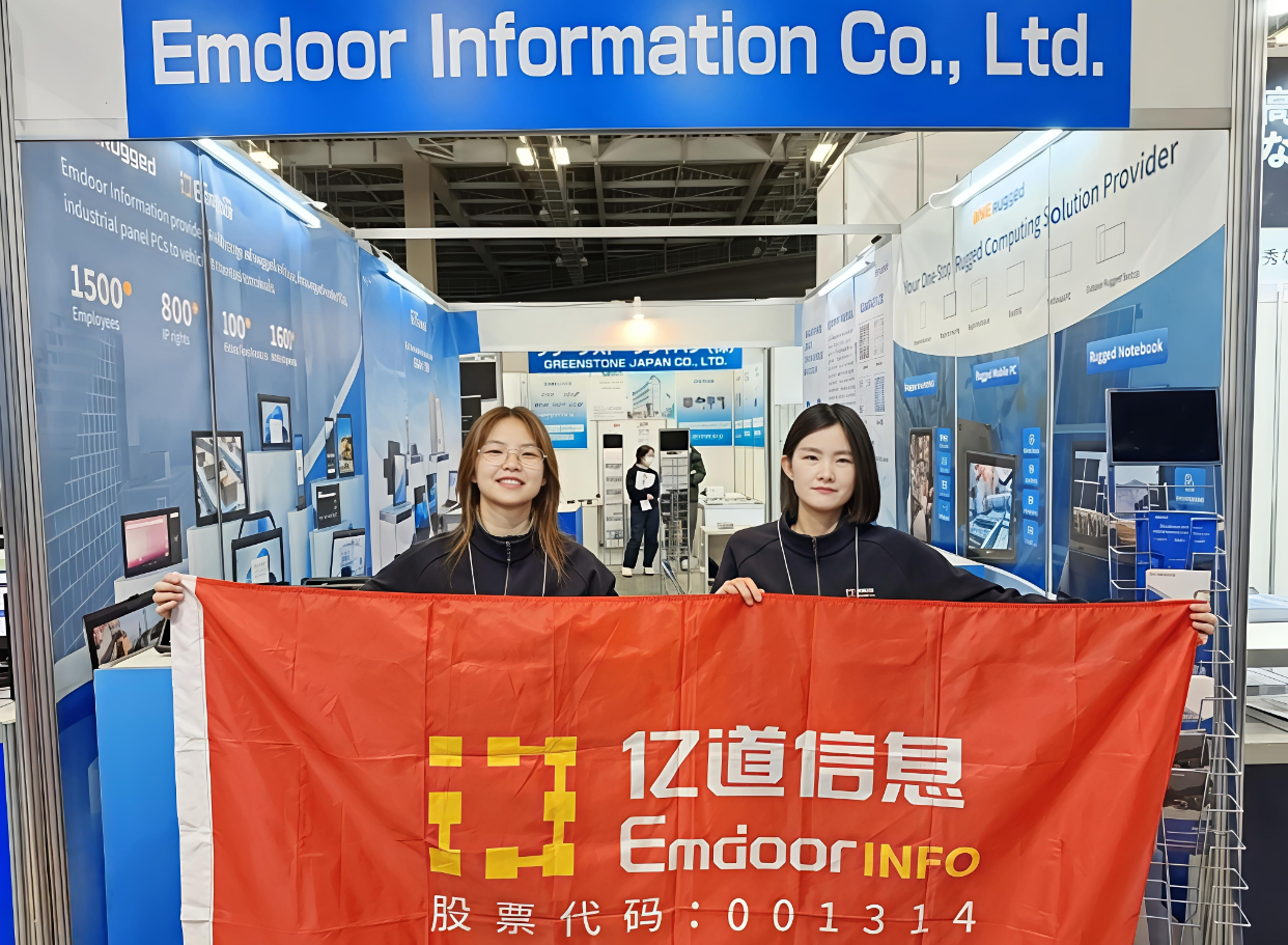 Japón IT Week 2026 in Tokyo (April 8-10) Japón IT Week 2026 in Tokyo (April 8-10)