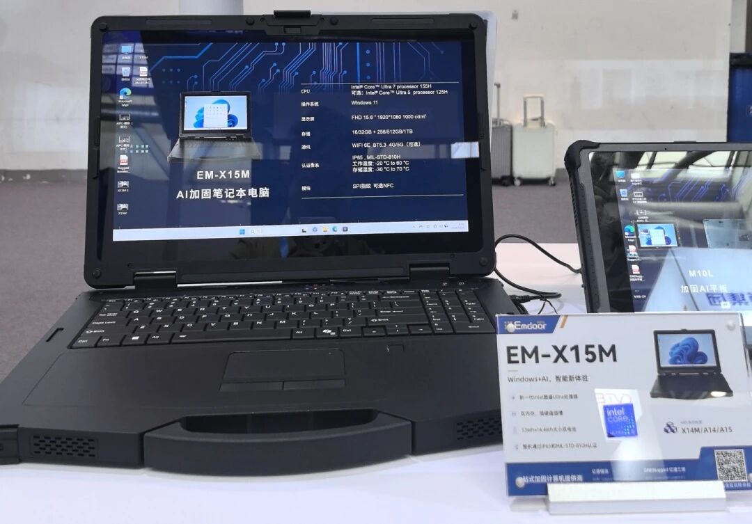 EM-X15M Es una computadOa pOtátil de AI completamente resistente de 15,6 pulgadas construida para ingeniería de campo de servicio pesado, diagnóstico remoto de vehículos y pruebas industriales.