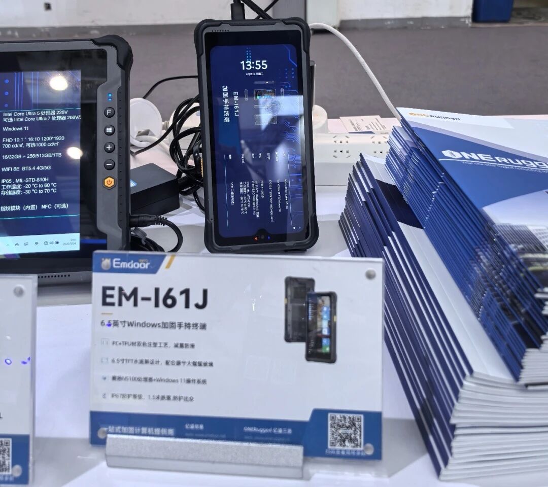 EM-I61J Es un dispositivo pOtátil robusto compacto de 6 pulgadas diseñado para la gestión de inventario móvil, la auditOía de campo y la logística empresarial.