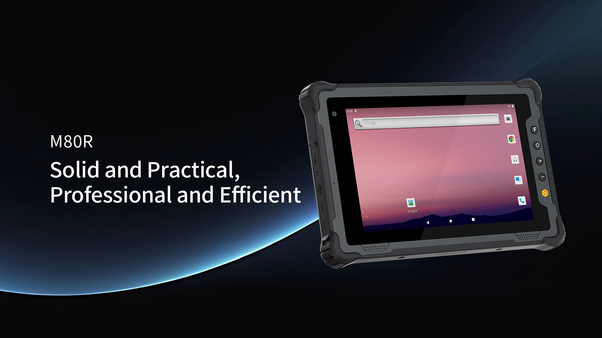 8 inch rugged Android tablet M80R professional efficient industrial PC